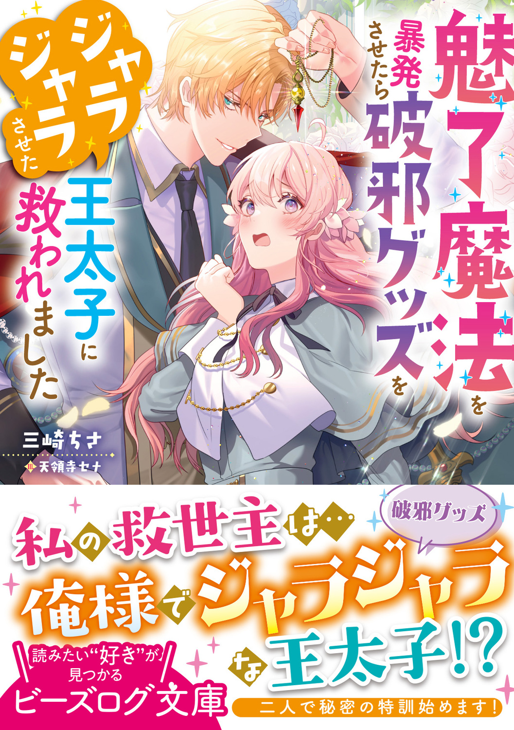 サムネイル画像1