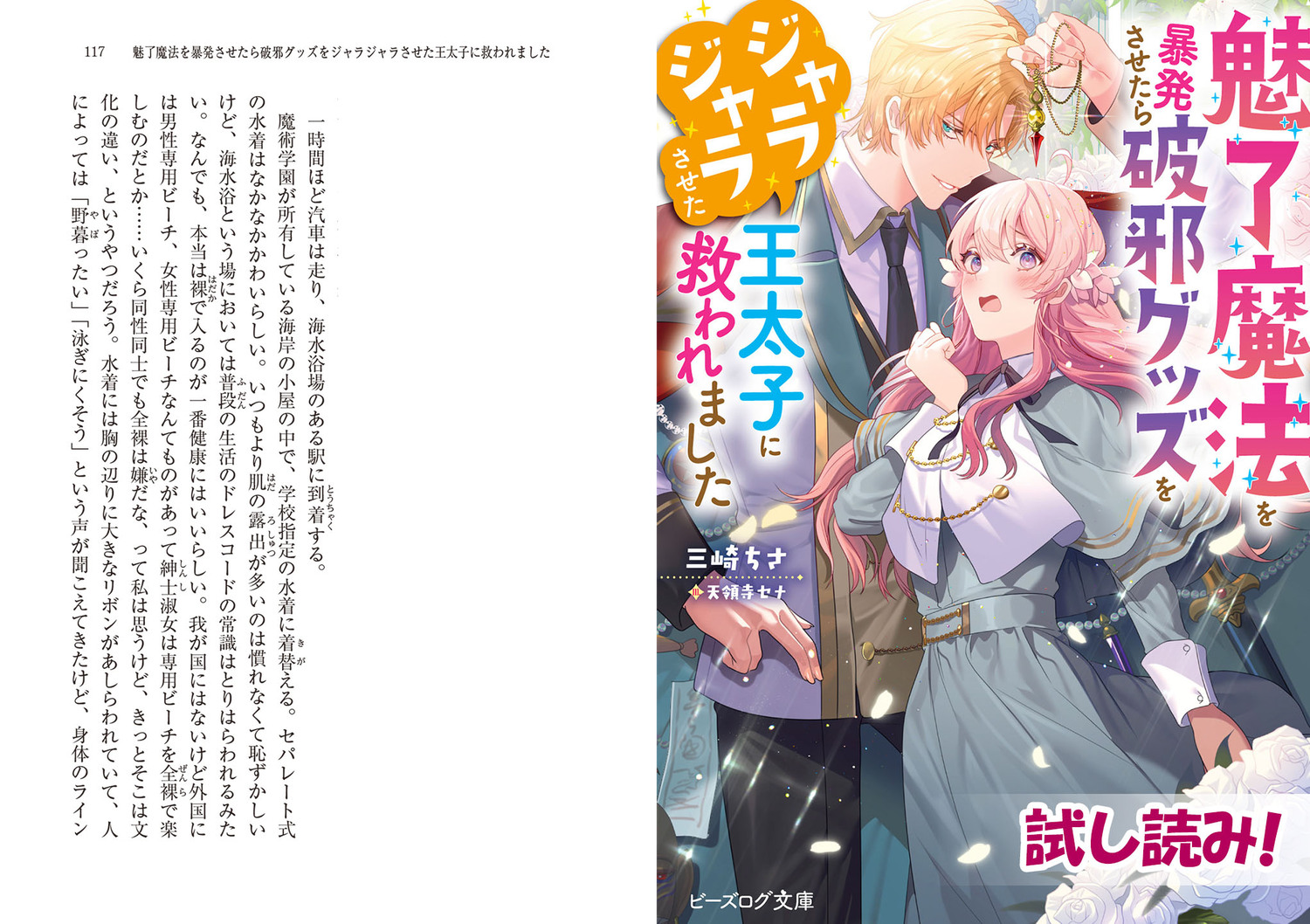 サムネイル画像2