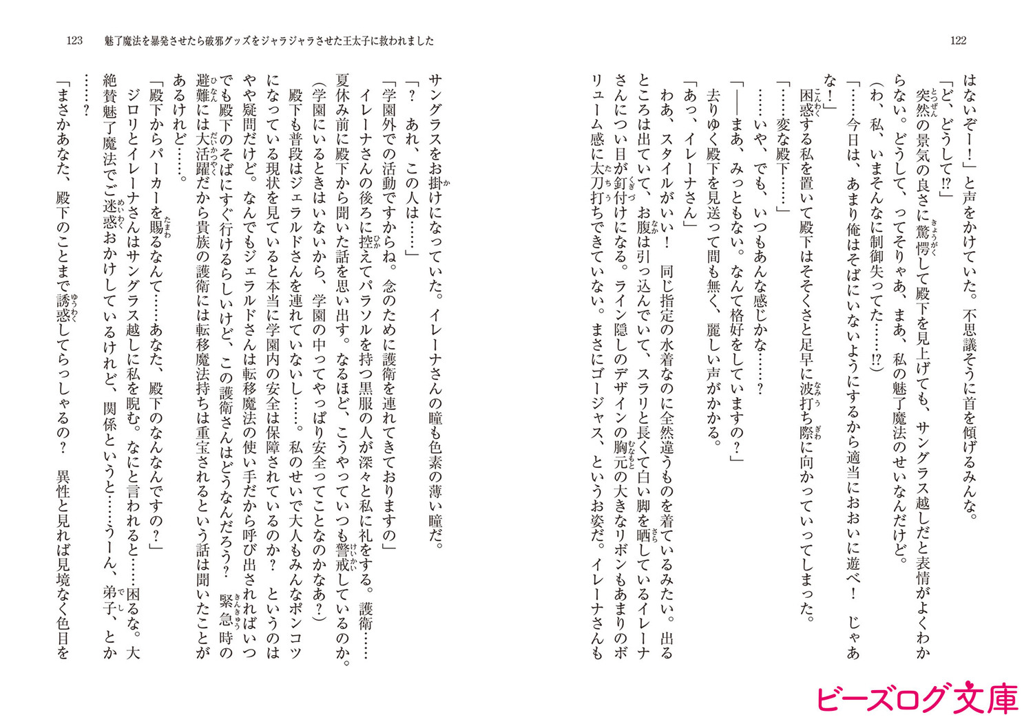 サムネイル画像5