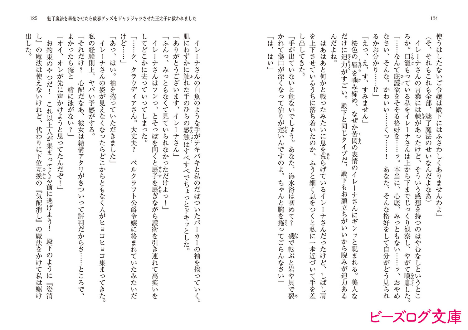 サムネイル画像6
