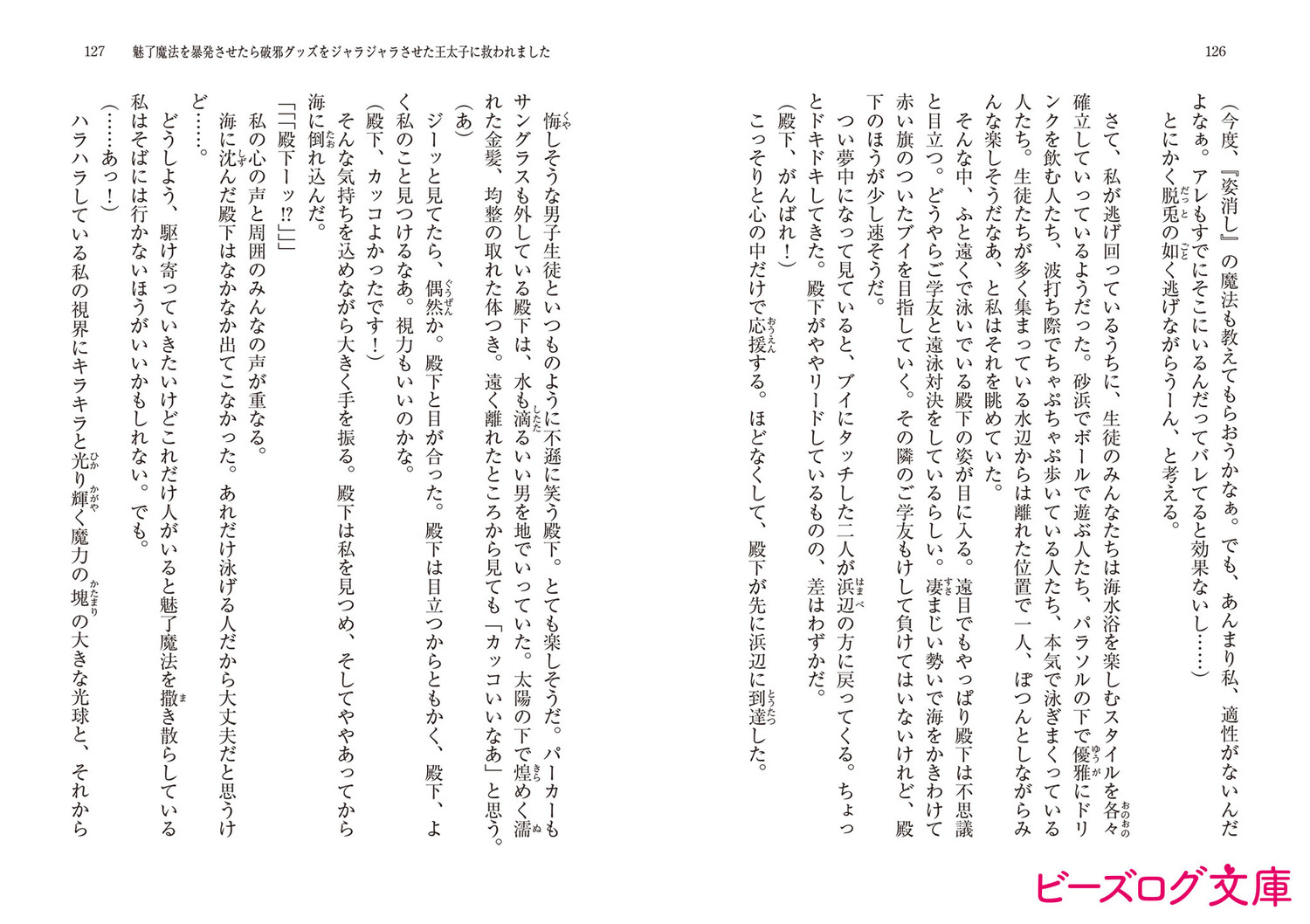 サムネイル画像7