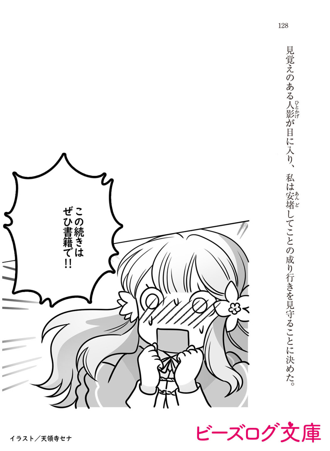 サムネイル画像8