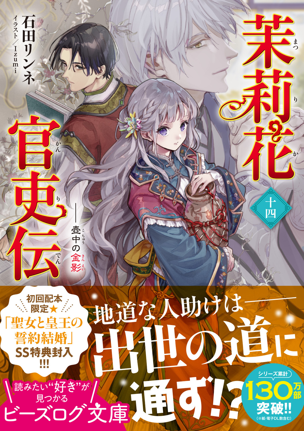 サムネイル画像1