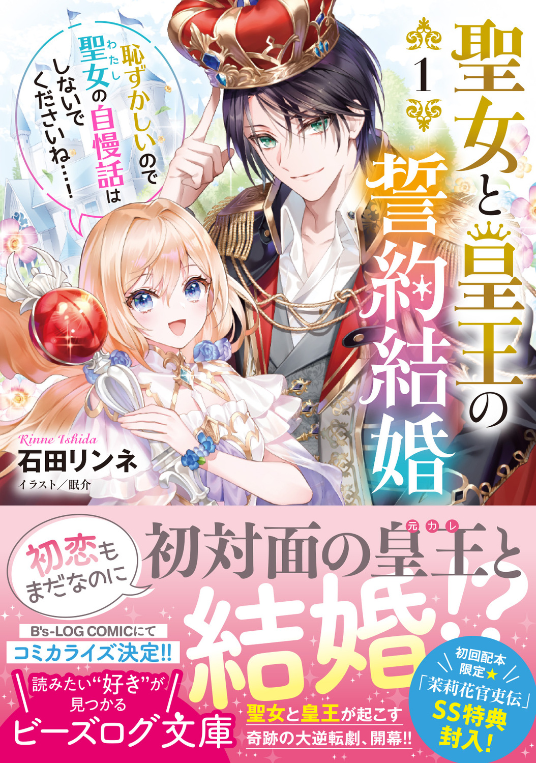 サムネイル画像1