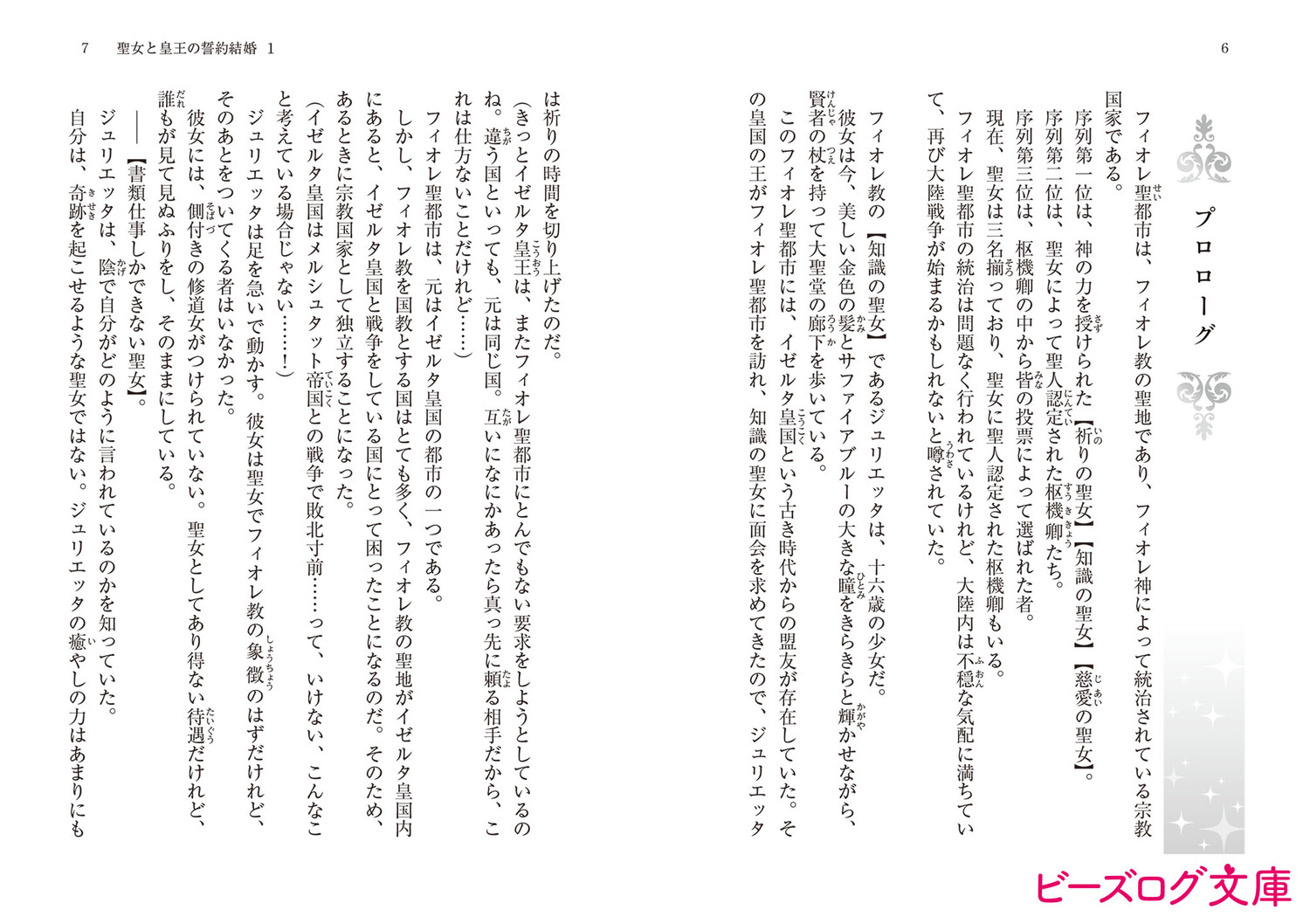 サムネイル画像2