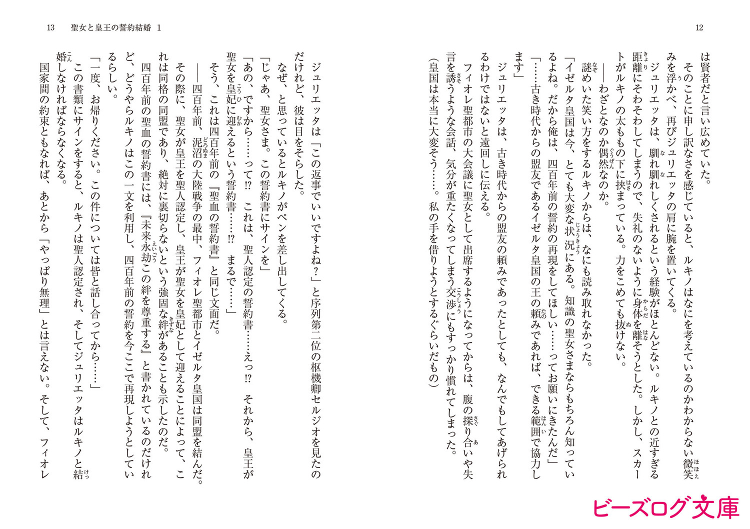 サムネイル画像5
