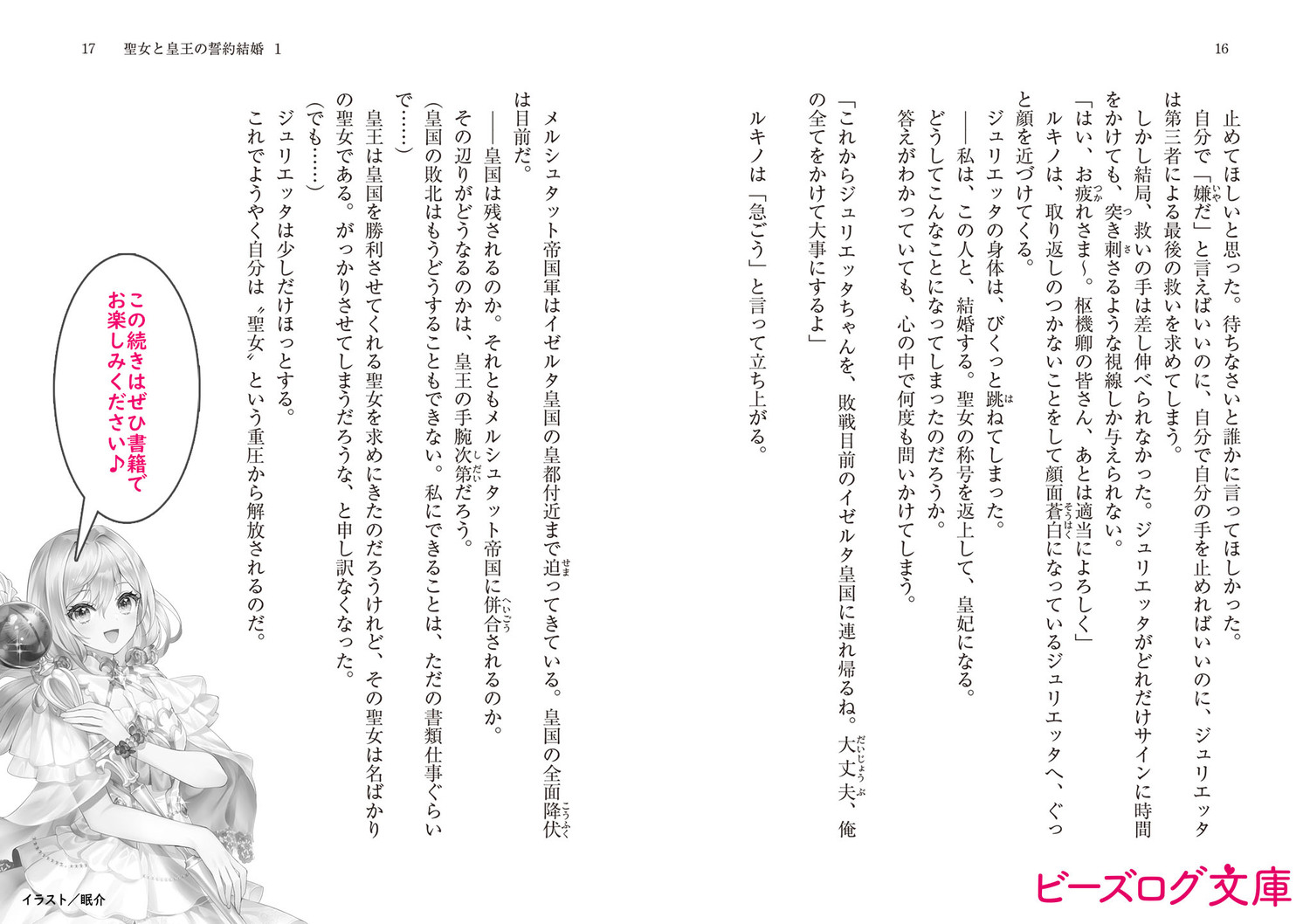 サムネイル画像7