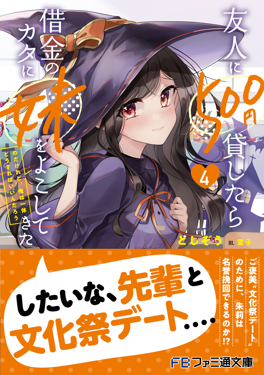 サムネイル画像1