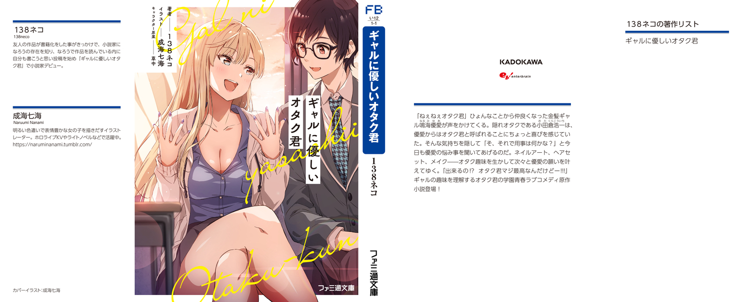 サムネイル画像1
