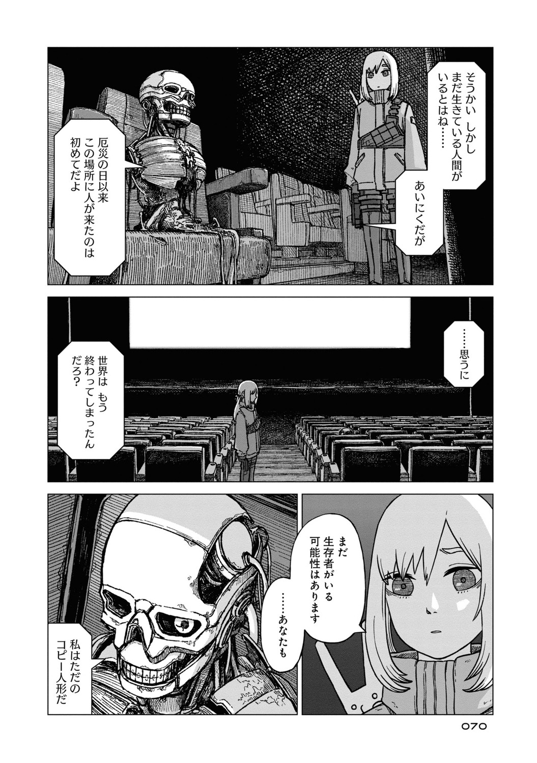 サムネイル画像2
