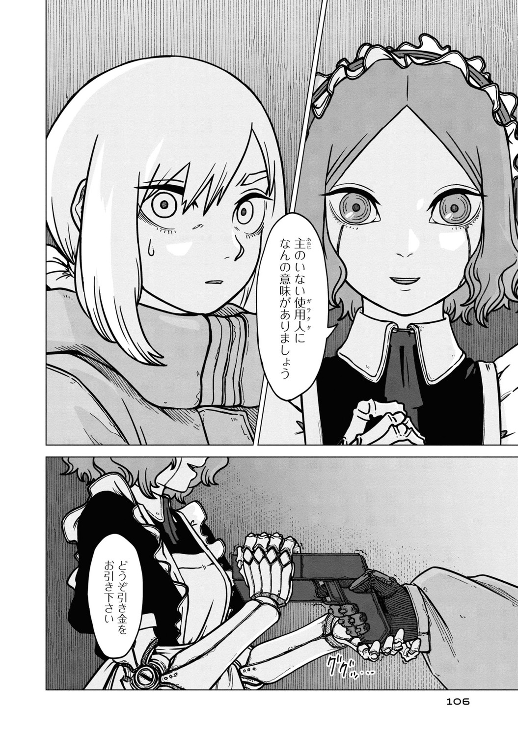 サムネイル画像3