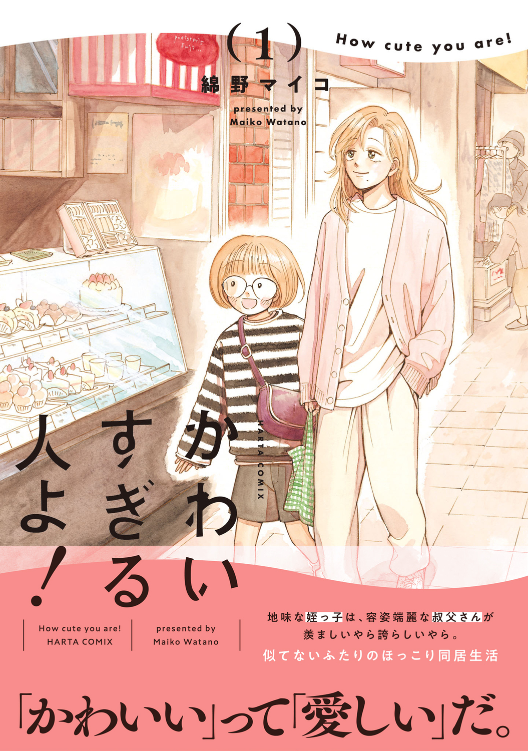 サムネイル画像1