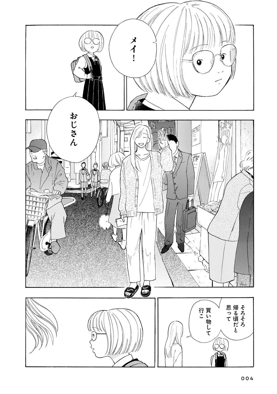 サムネイル画像2