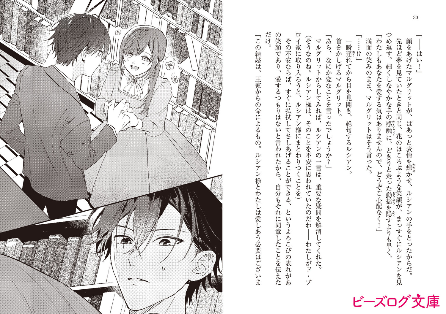 サムネイル画像5