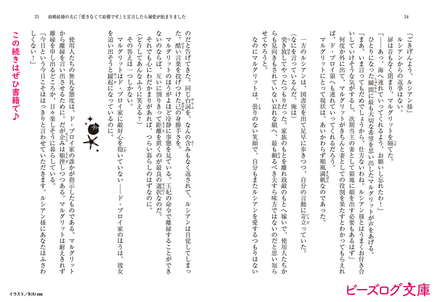サムネイル画像7