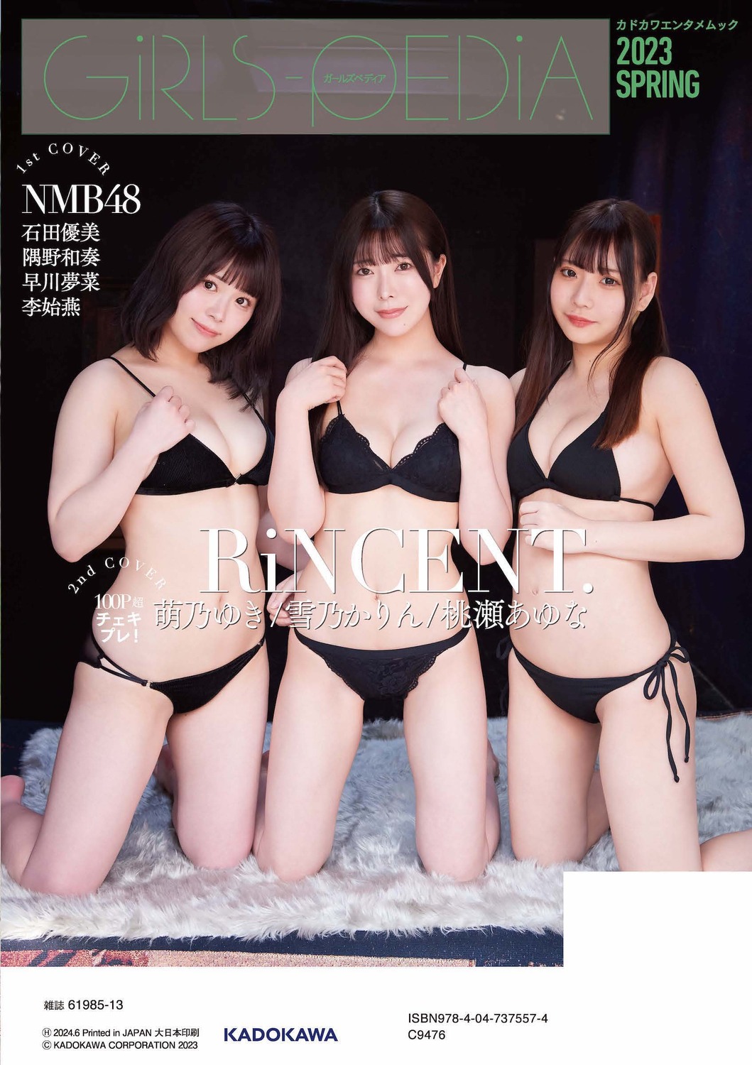 サムネイル画像1