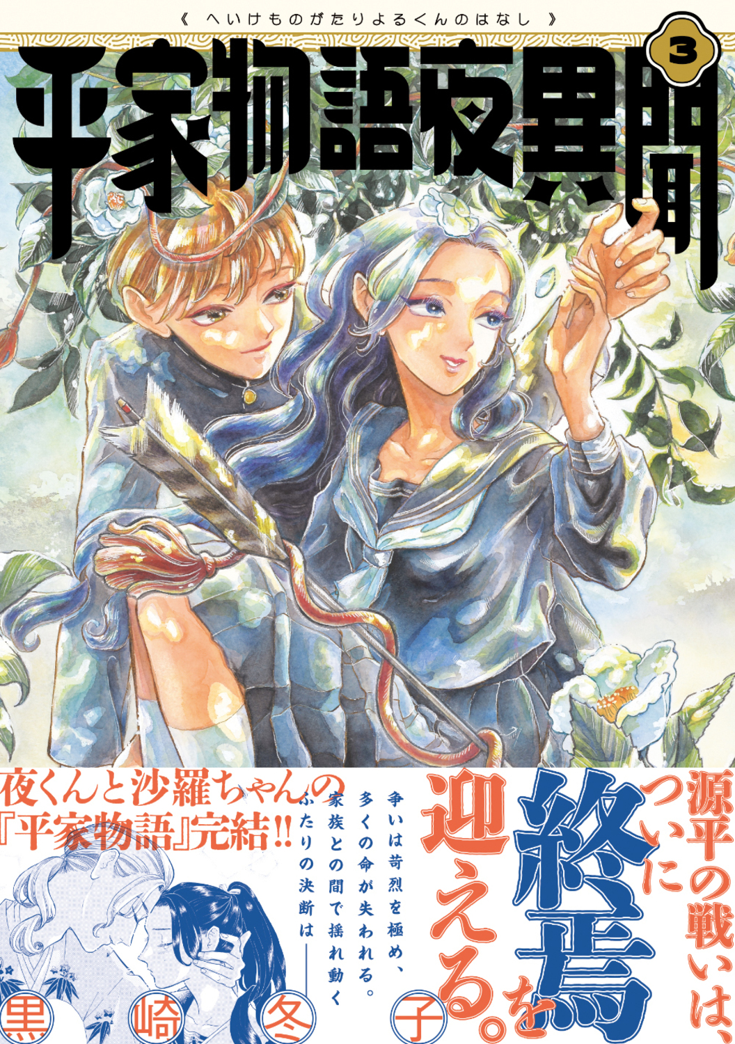 サムネイル画像1