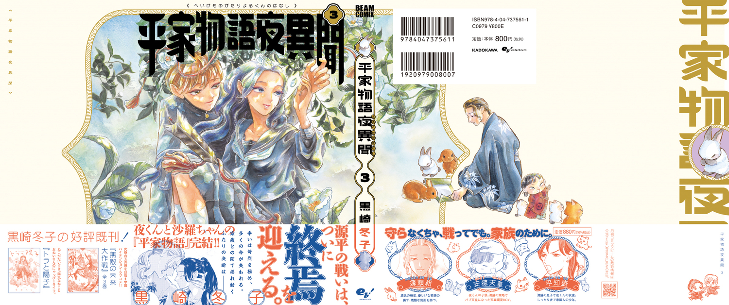 サムネイル画像3