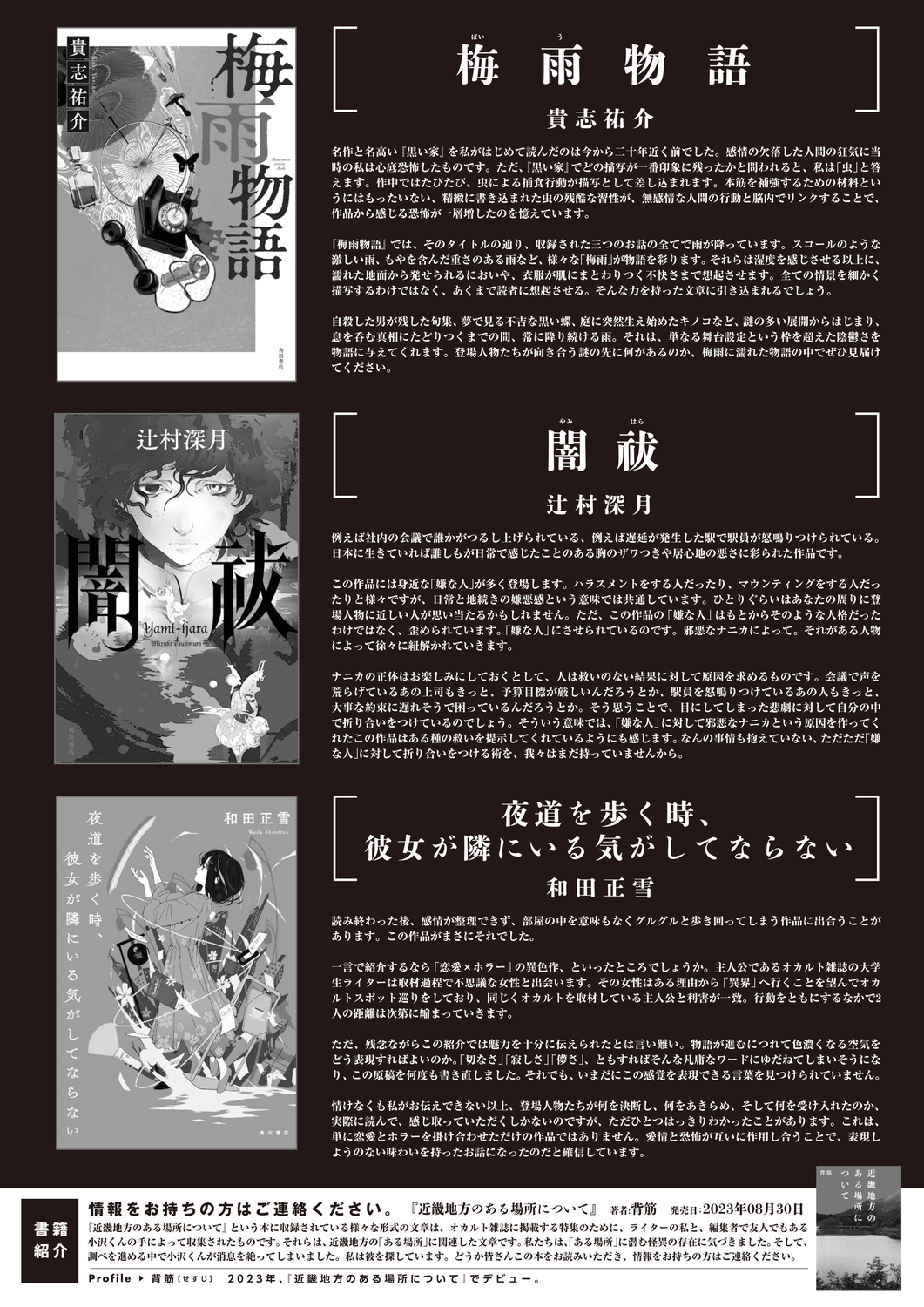 サムネイル画像9