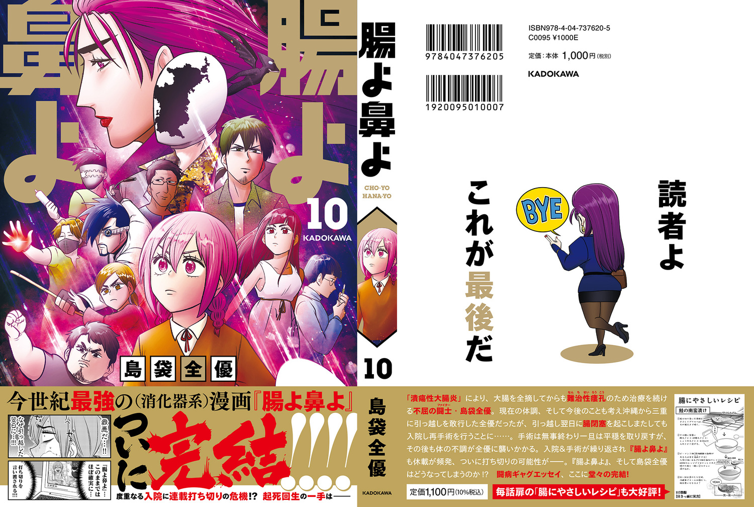 サムネイル画像2