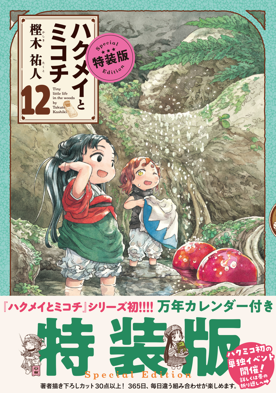 サムネイル画像1