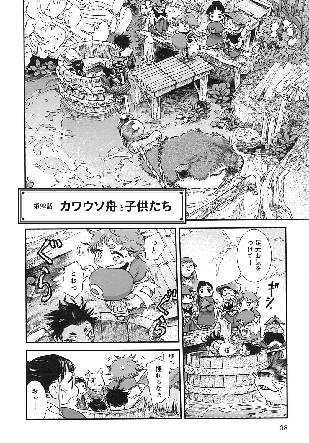 サムネイル画像6