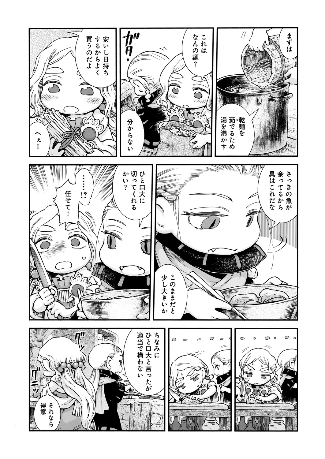 サムネイル画像7