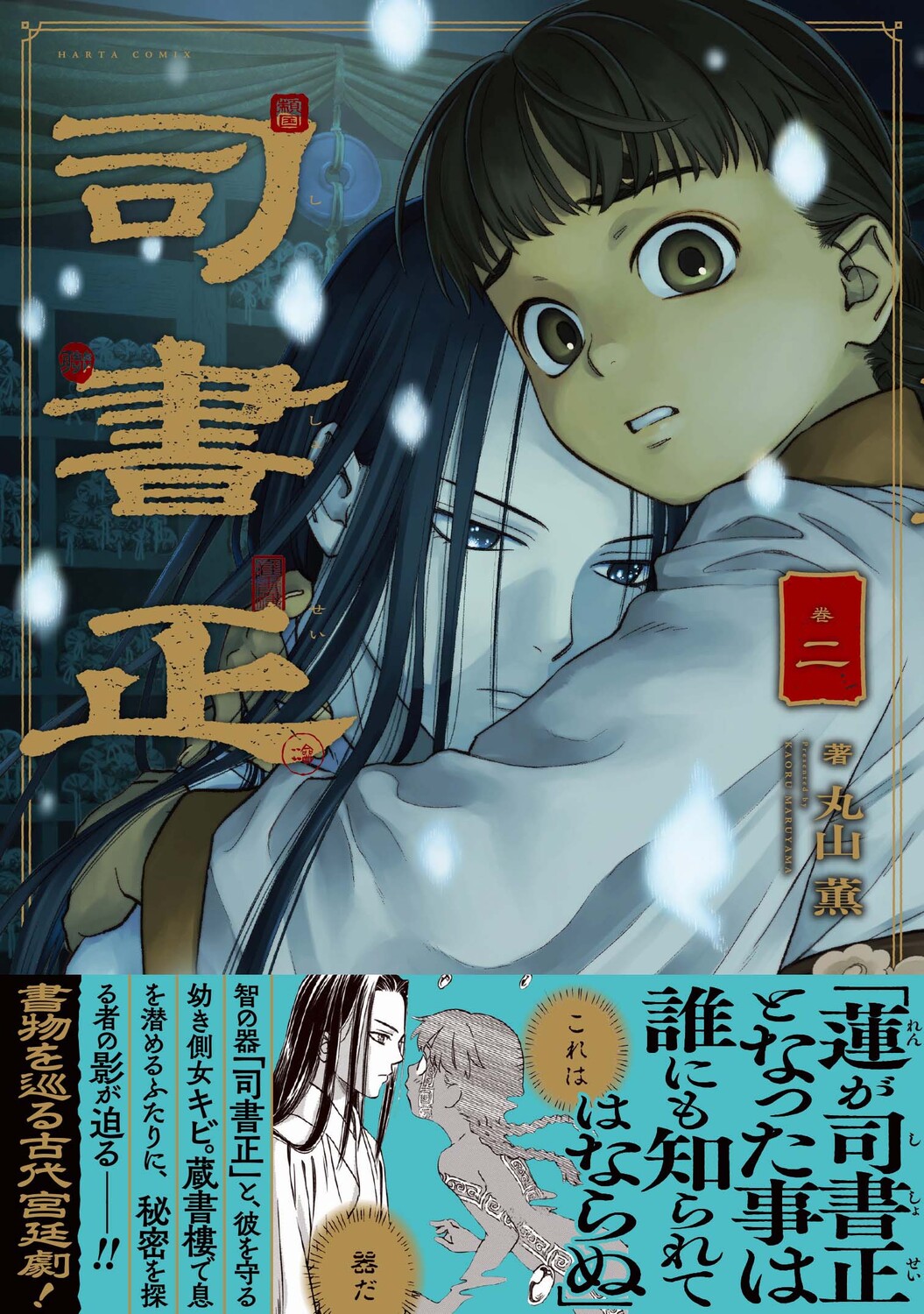 サムネイル画像1