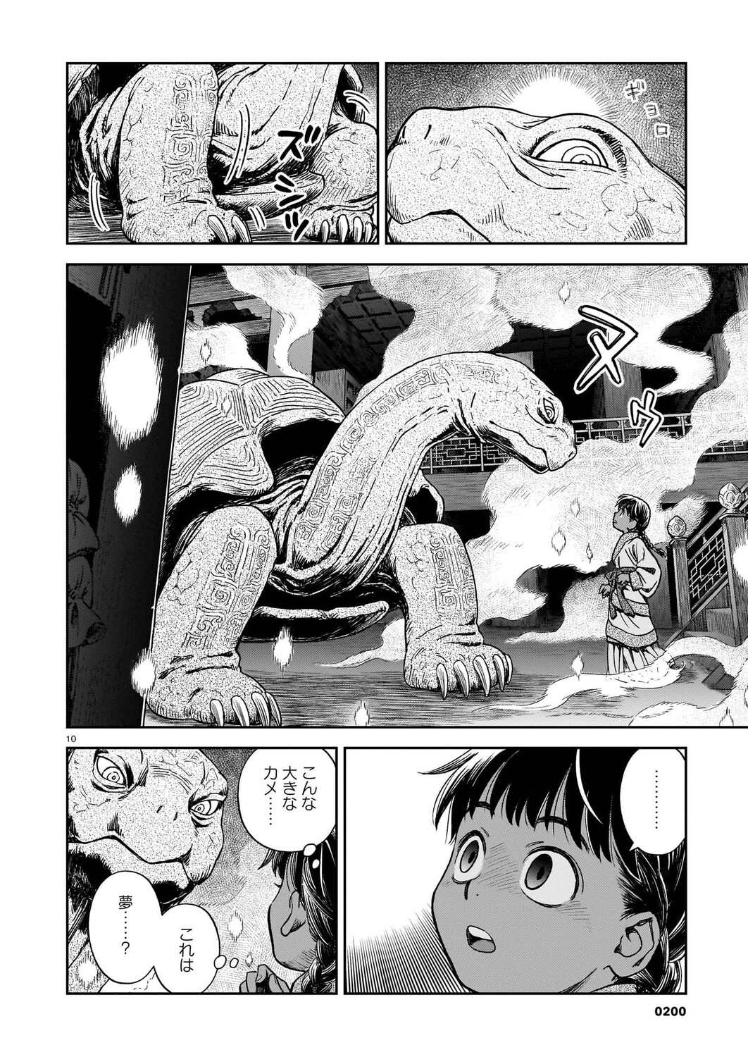 サムネイル画像4