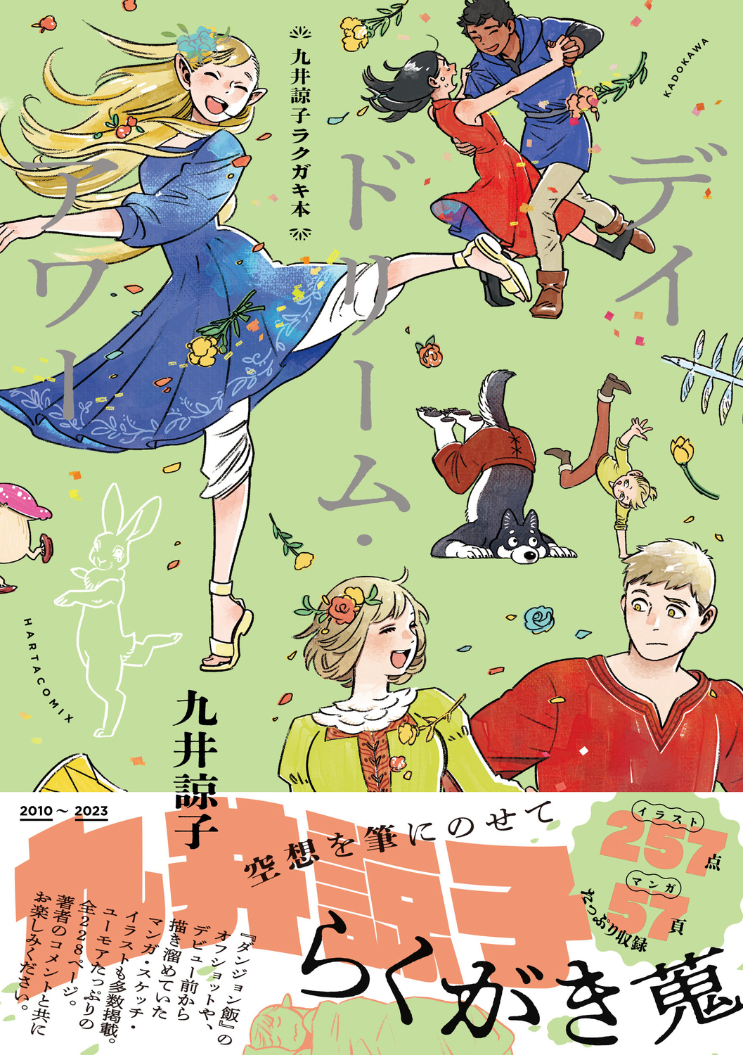 サムネイル画像1