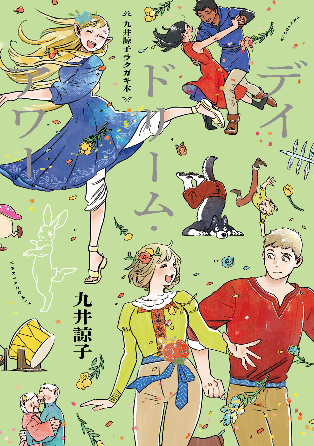 メイン画像