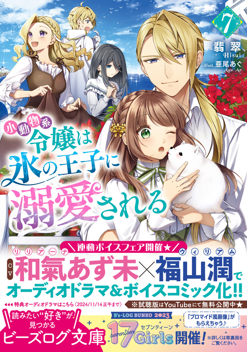 サムネイル画像1