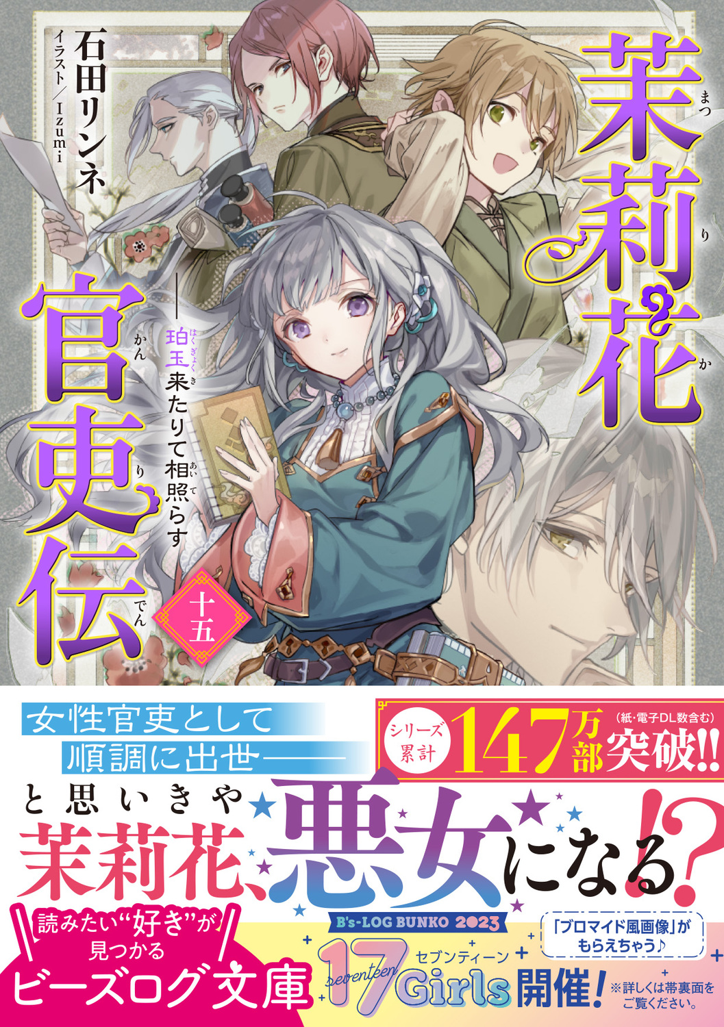 サムネイル画像1