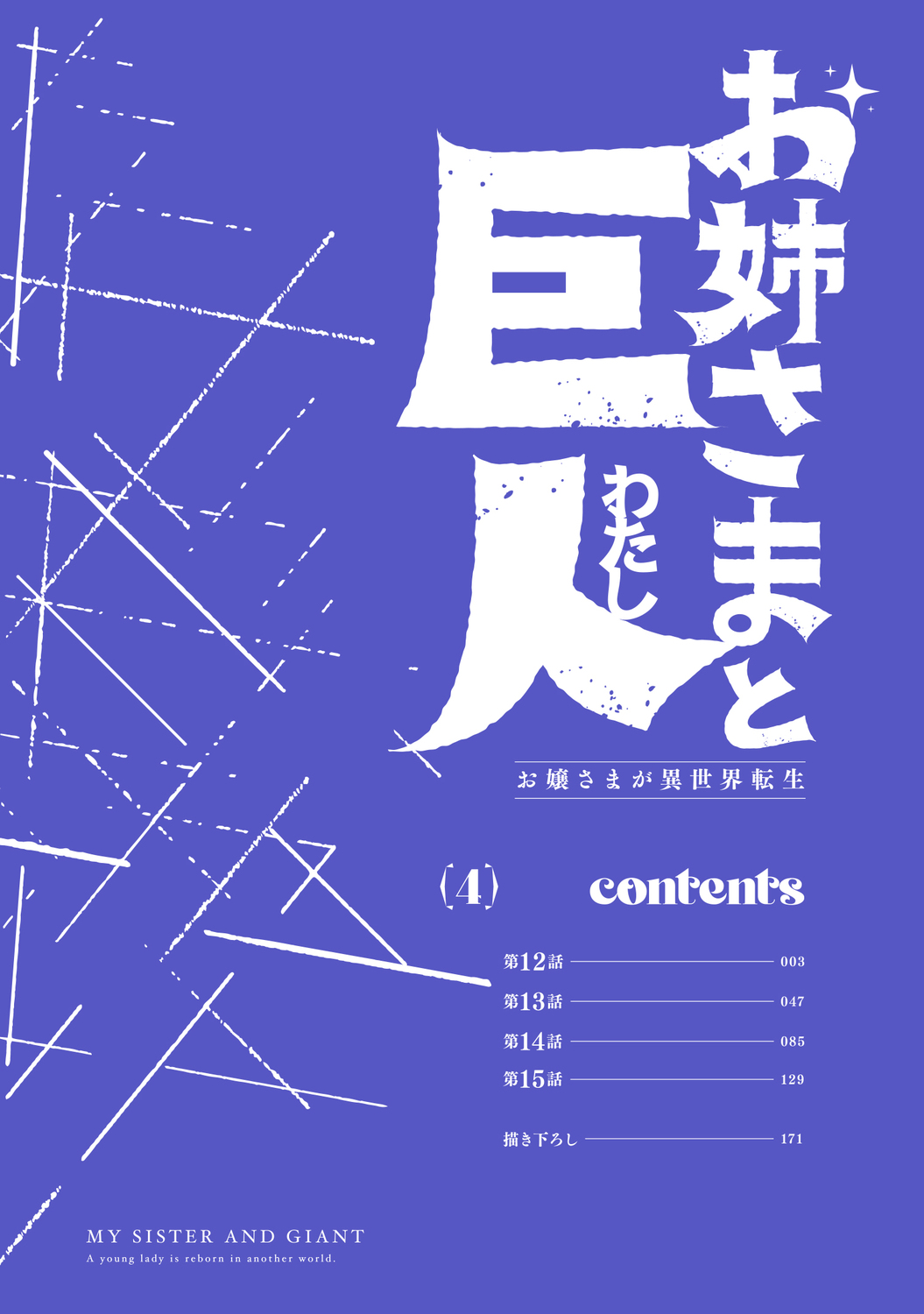 サムネイル画像4