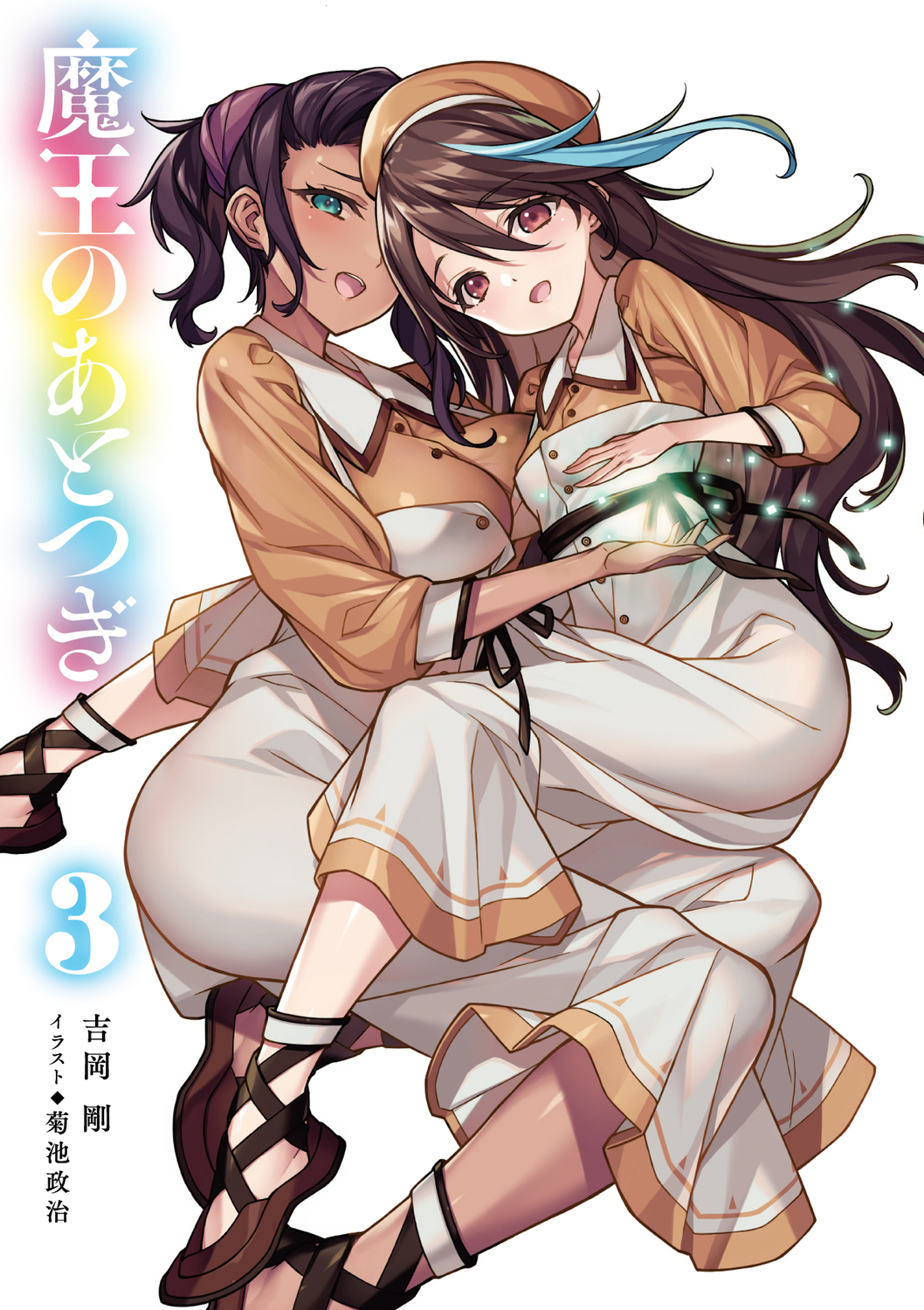 サムネイル画像2
