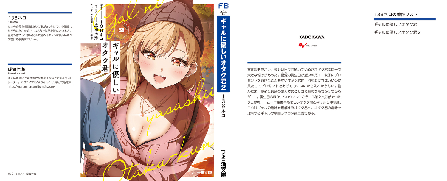 サムネイル画像1