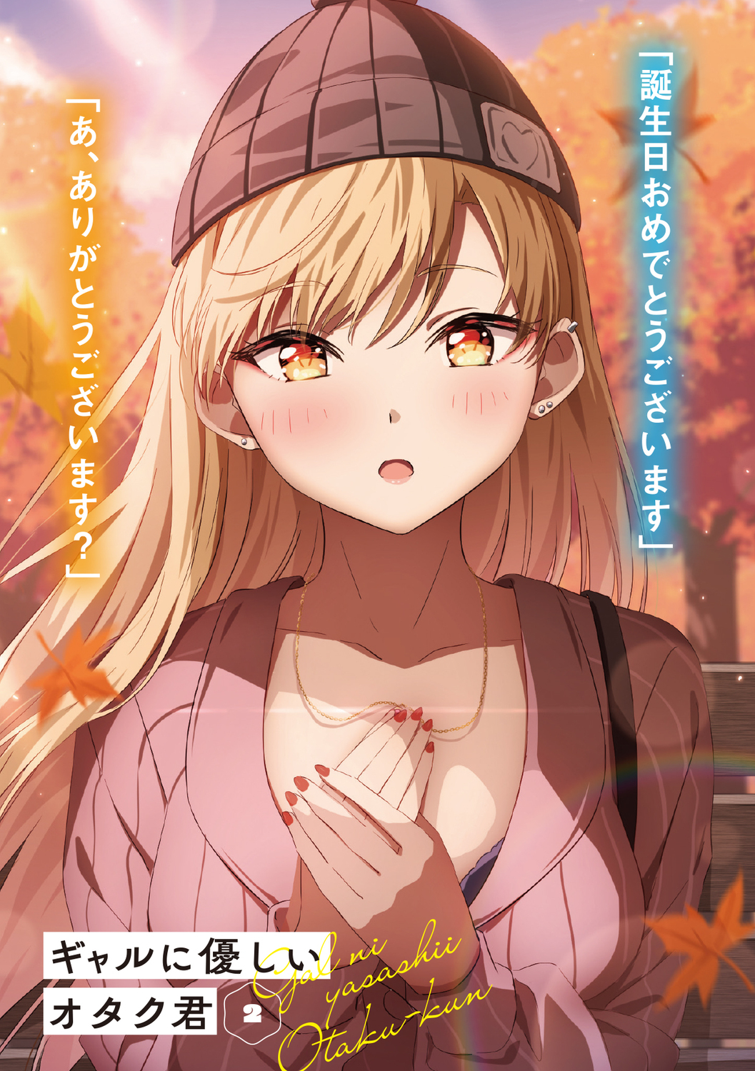 サムネイル画像2