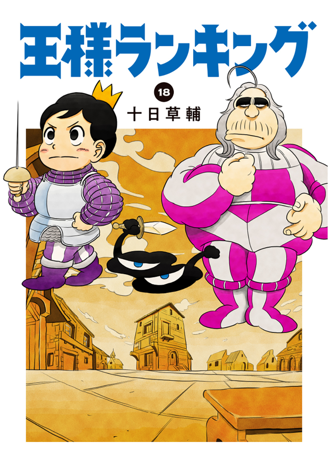 メイン画像