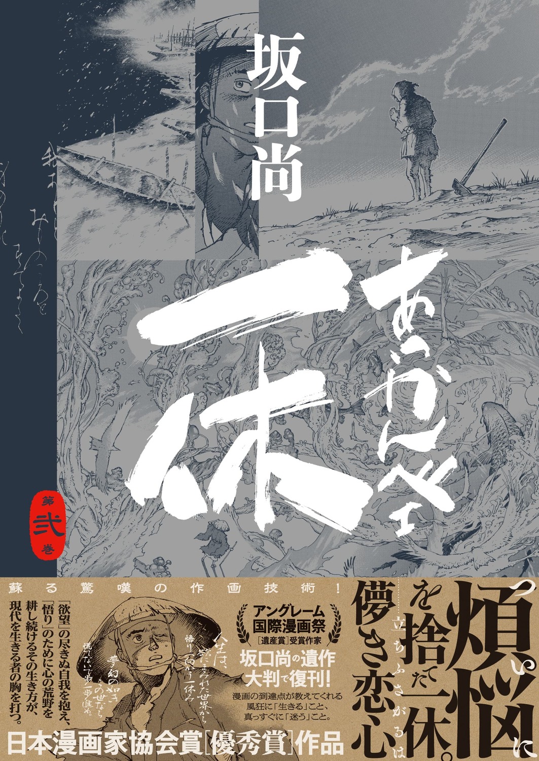 サムネイル画像1