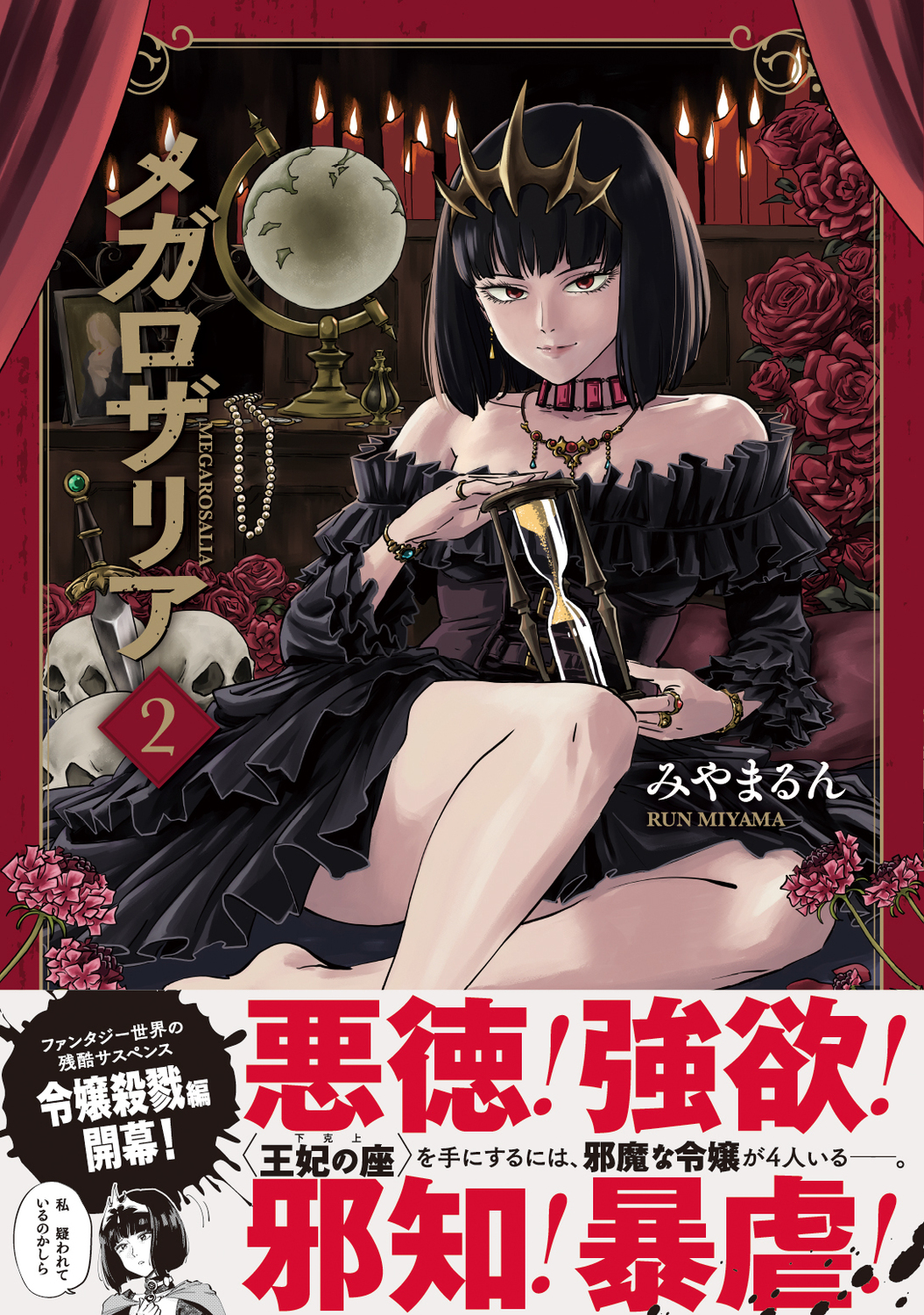サムネイル画像1