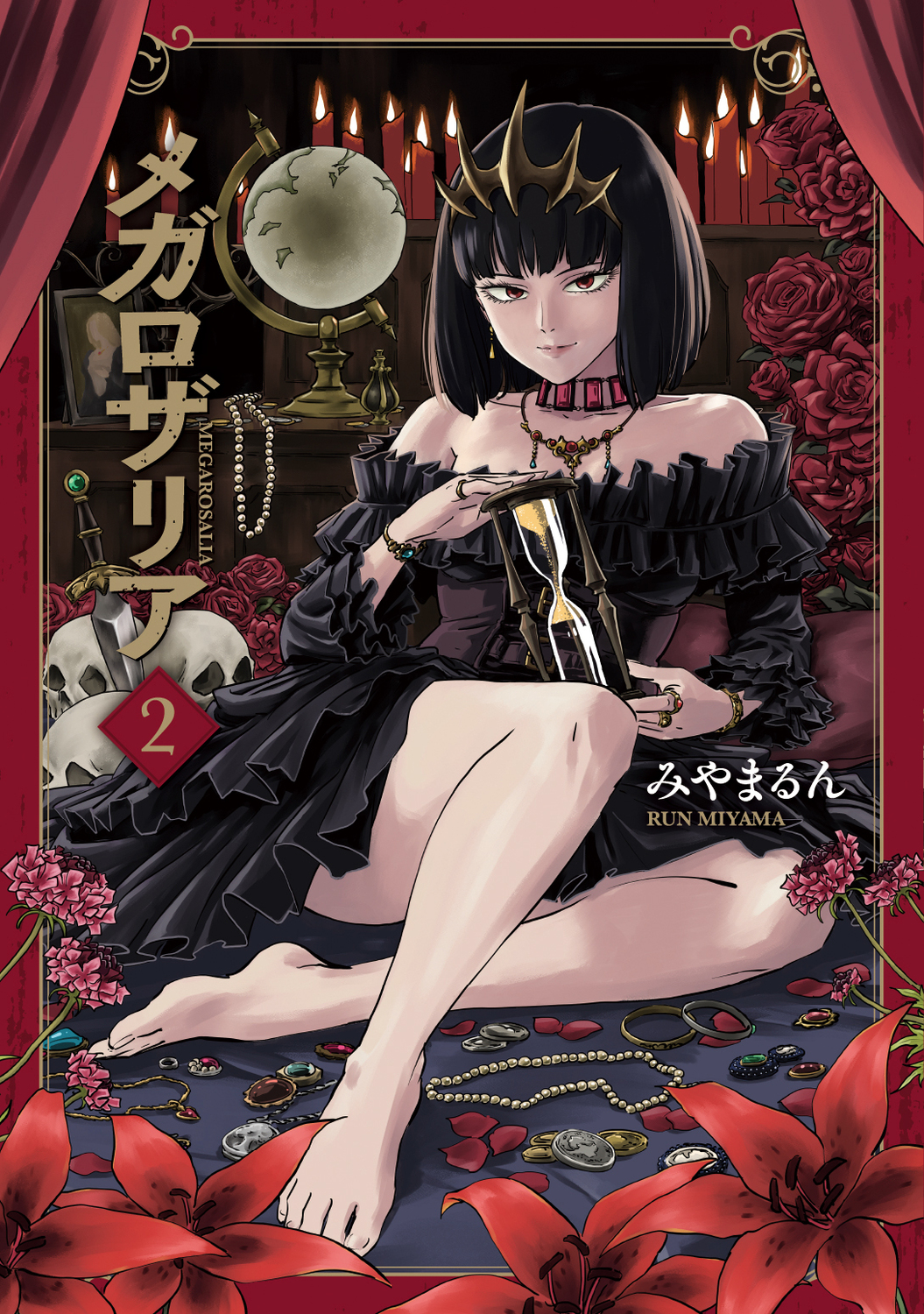メイン画像