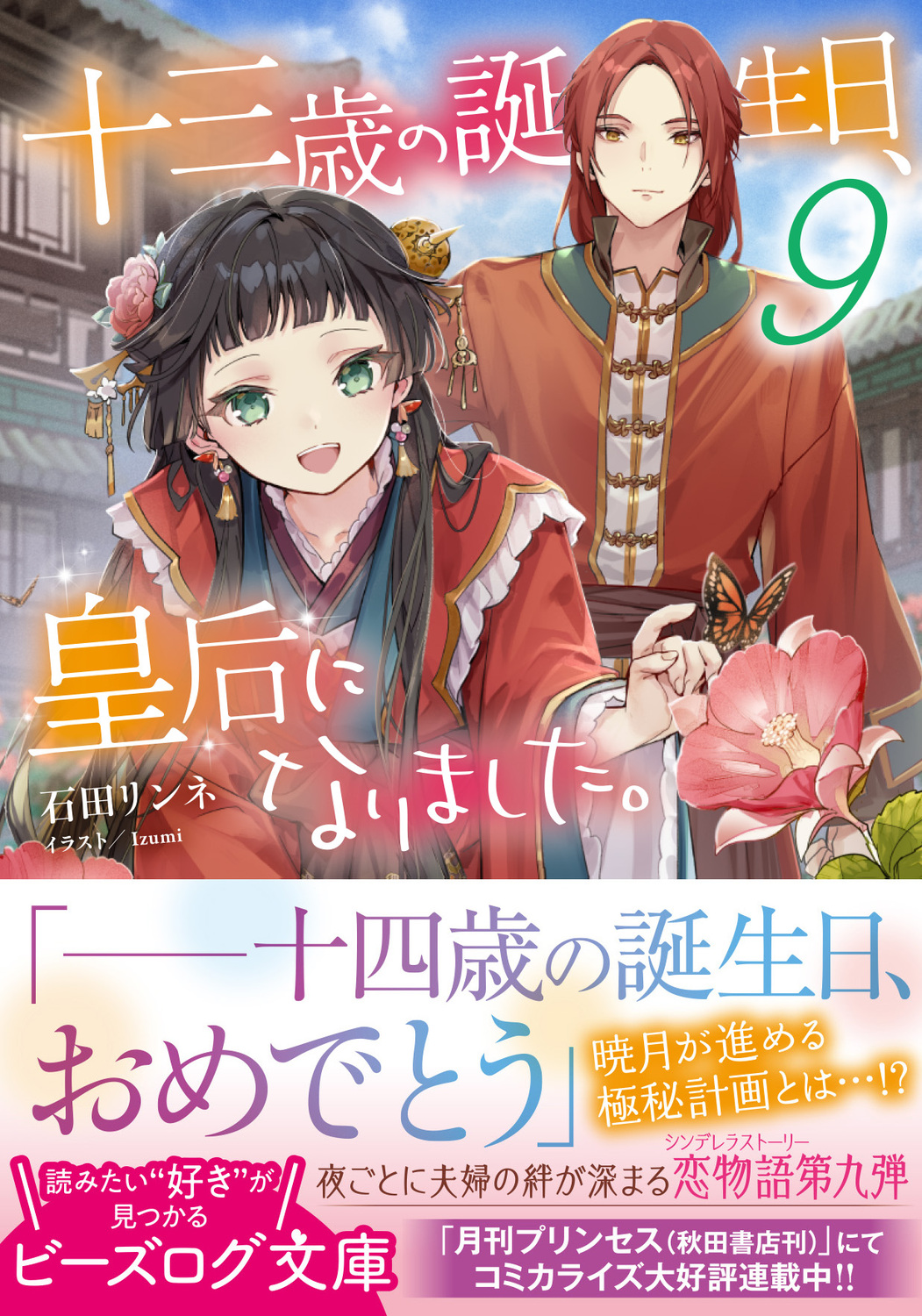 サムネイル画像1