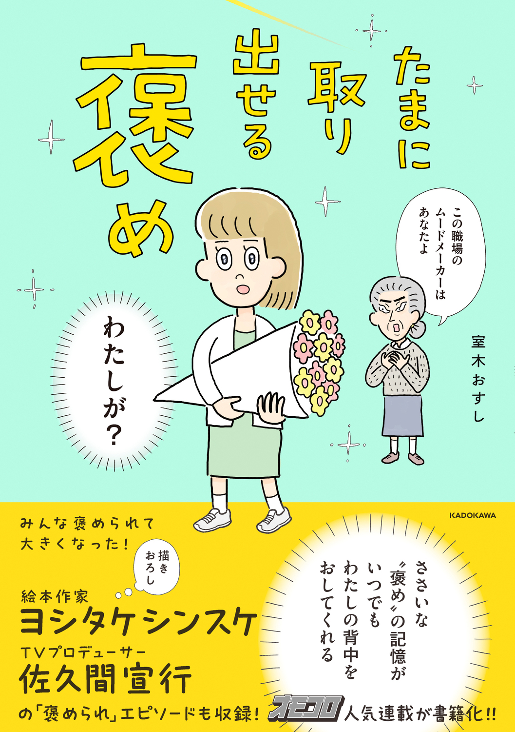 サムネイル画像1