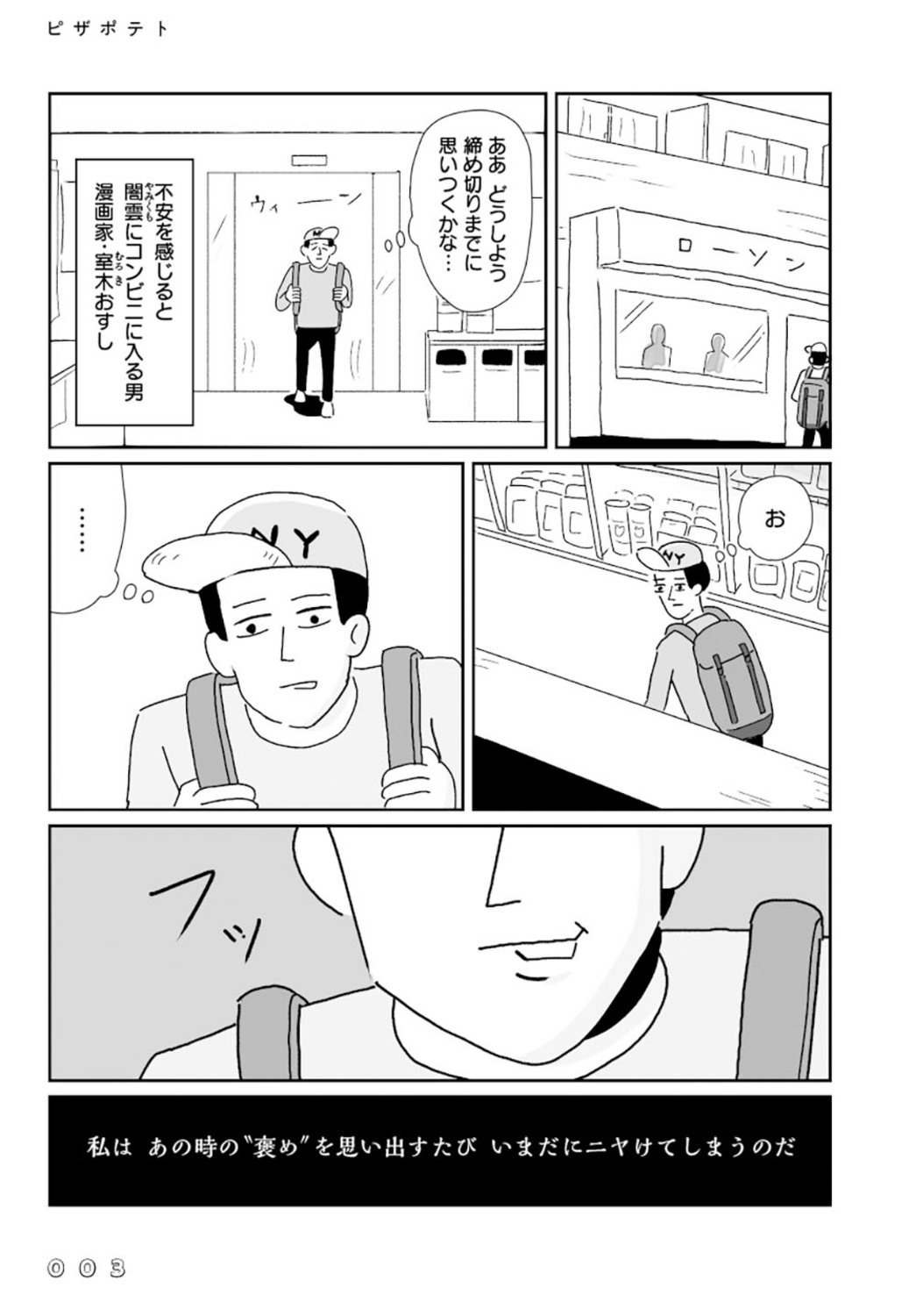 サムネイル画像2