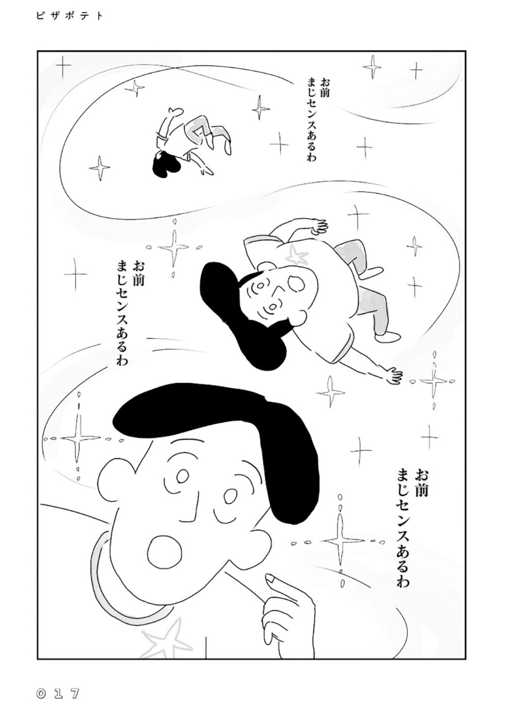 サムネイル画像3