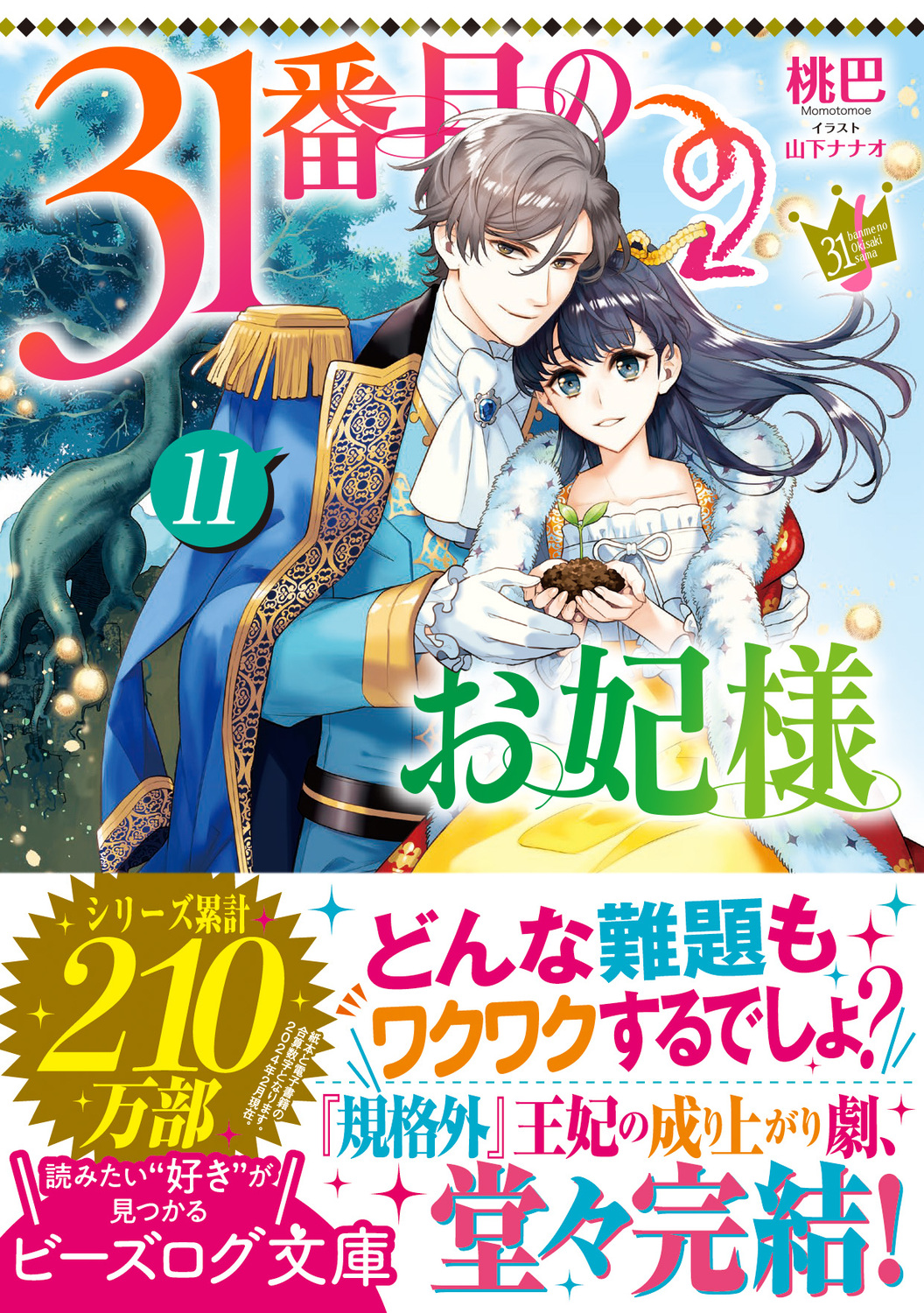 サムネイル画像1