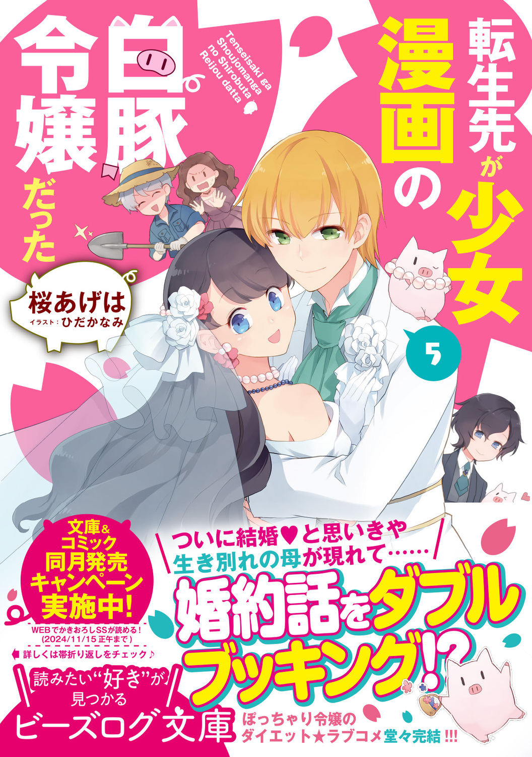 サムネイル画像1