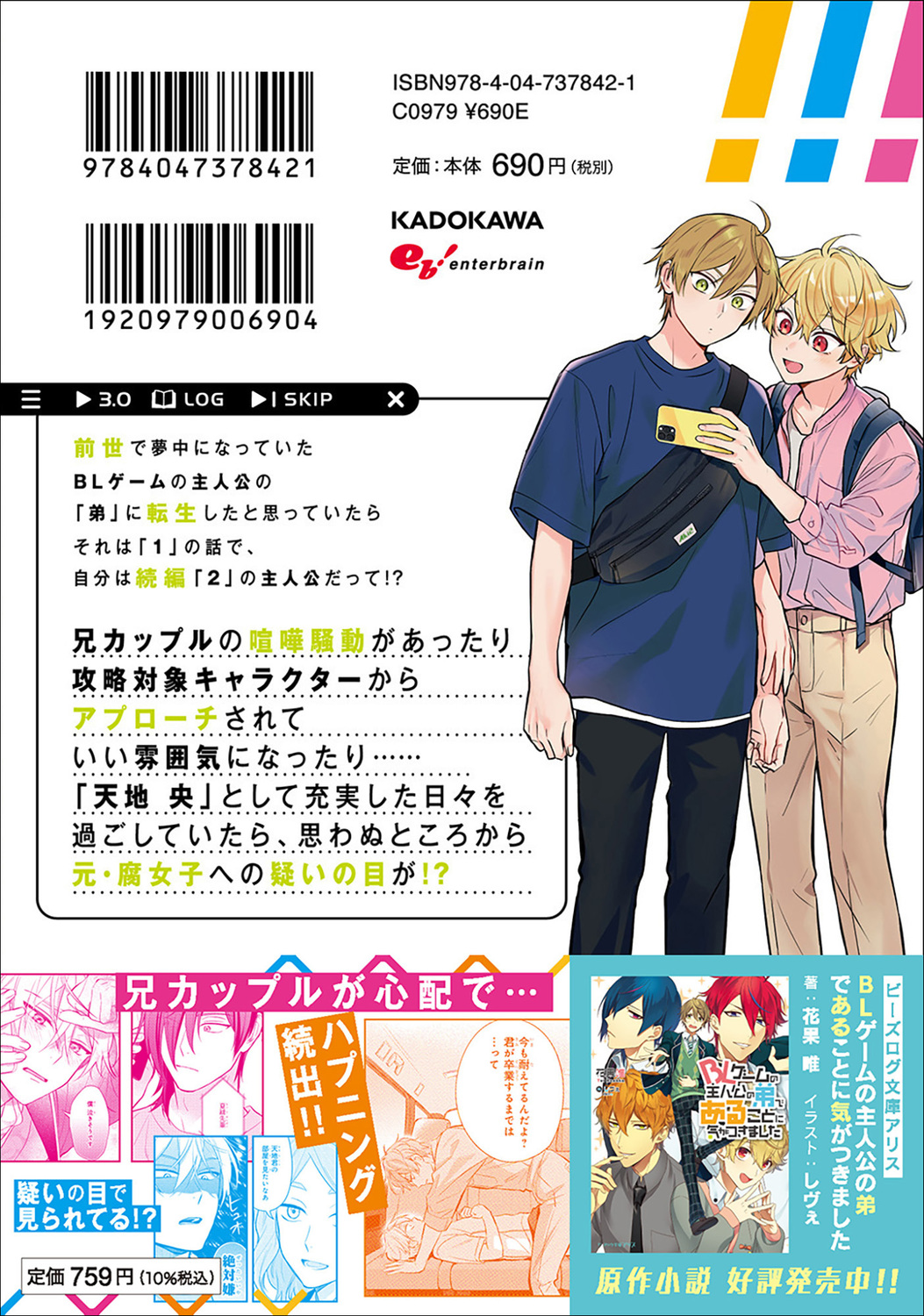 サムネイル画像2