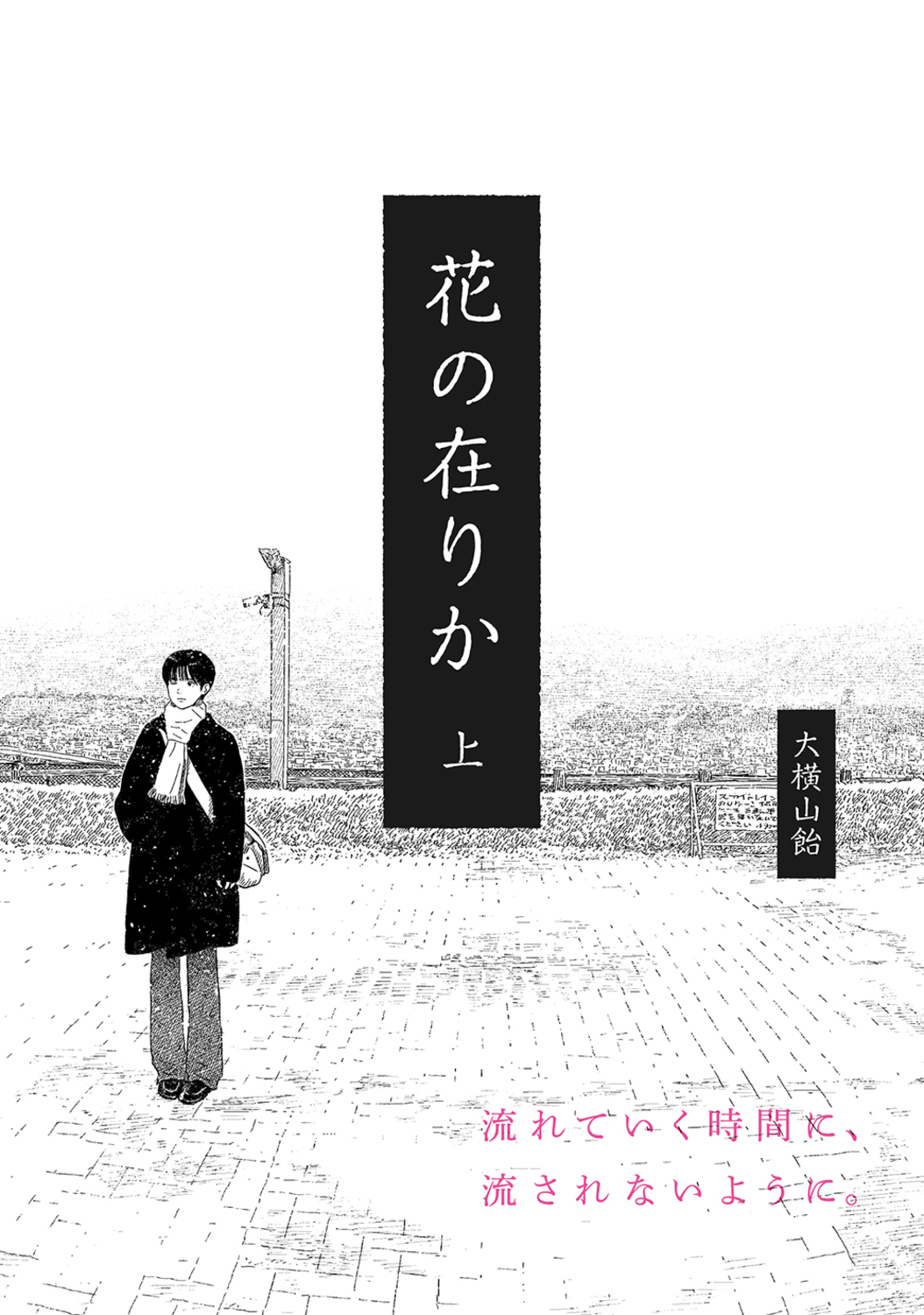 サムネイル画像1