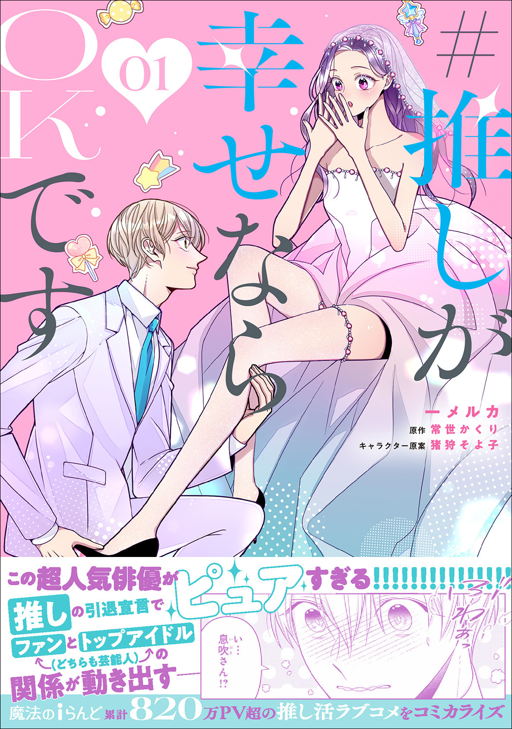 サムネイル画像1